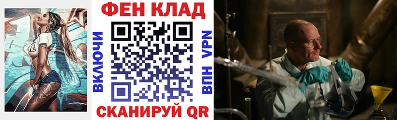 АМФ Розовый ОМГ ОМГ как войти Нижнеудинск сколько стоит