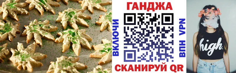 Печенье с ТГК марихуана  мега как зайти  Нижнеудинск 
