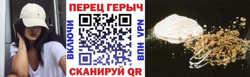 Героин белый  как найти наркотики  Нижнеудинск 