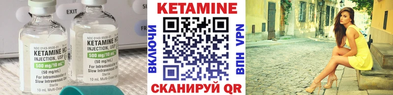 КЕТАМИН VHQ  Нижнеудинск 