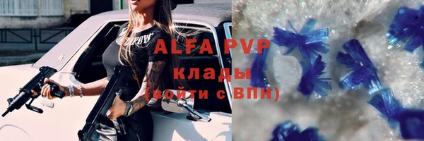 apvp Алексеевка
