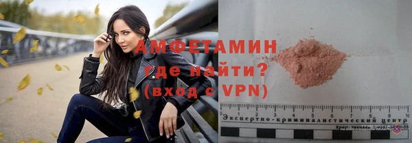 гидра Алзамай