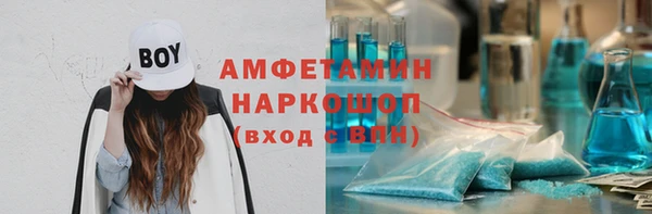 гидра Алзамай