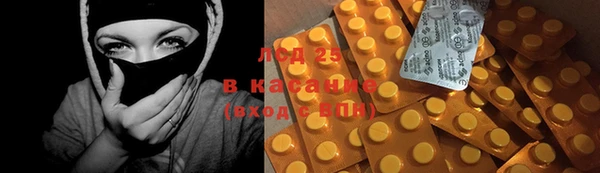 гашиш Горно-Алтайск