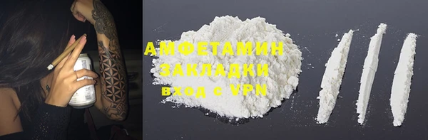 гидра Алзамай