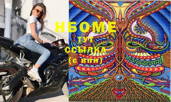 гидра Алзамай