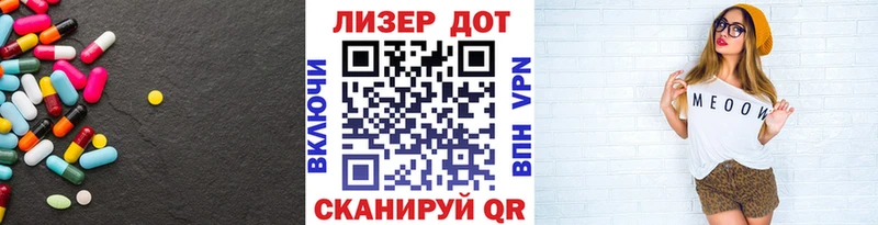 ЛСД экстази кислота  Нижнеудинск 