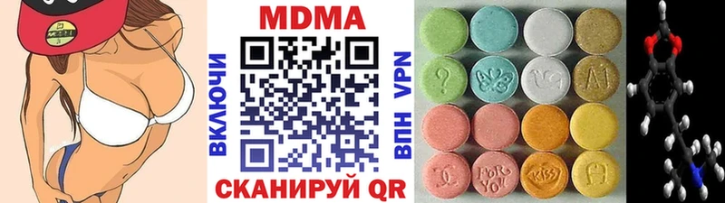 MDMA кристаллы  Нижнеудинск 