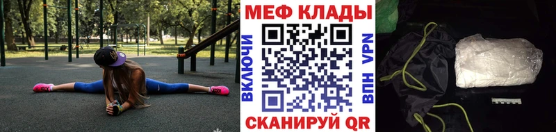 Меф мука  Нижнеудинск 
