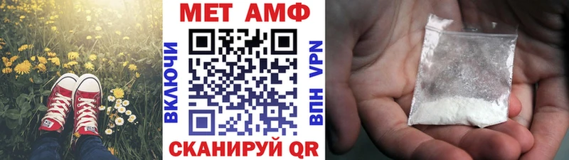 МЕТАМФЕТАМИН Methamphetamine Нижнеудинск