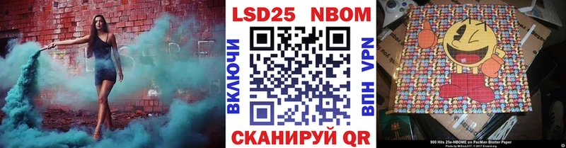Марки N-bome 1,8мг  Нижнеудинск 